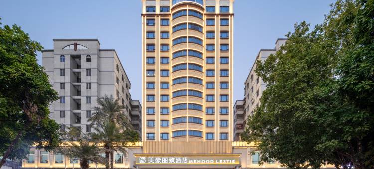 美豪丽致酒店(清远清城店)图片