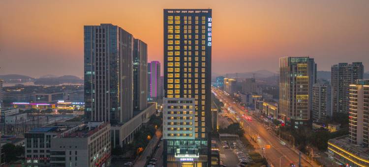 无锡柏喜悦丽酒店(鼋头渚风景区万象汇店)图片