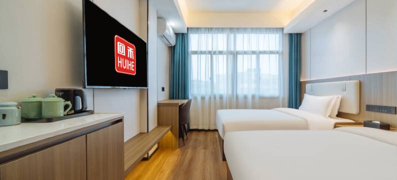 回禾酒店(永康长城工业区万达广场店)图片