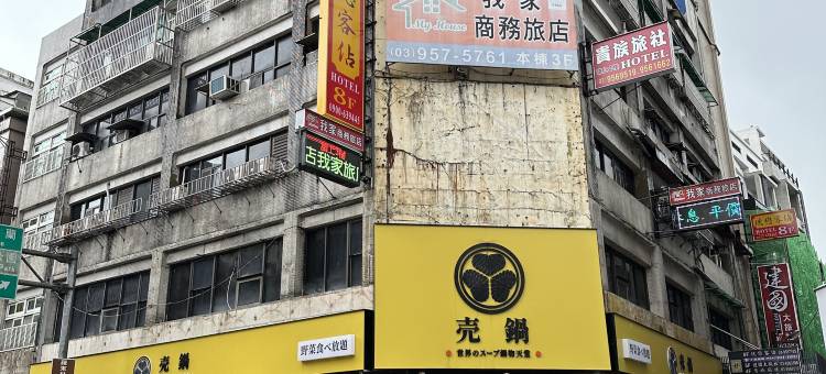 琉戀客佔旅館图片