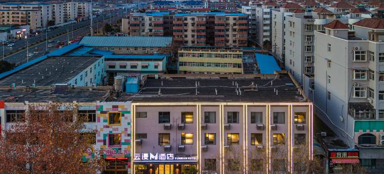 云漫M酒店(许昌胖东来金汇店)图片