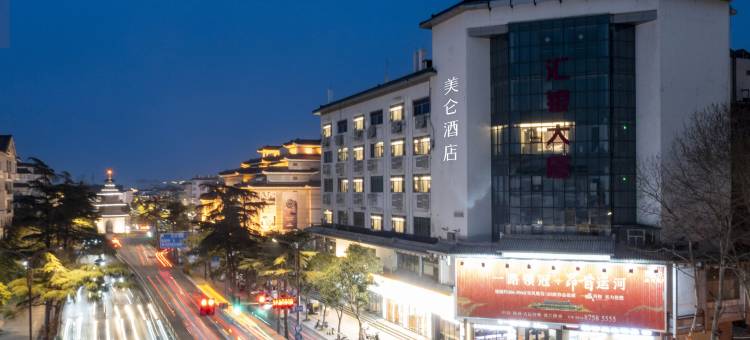 扬州瘦西湖东关街美仑酒店图片