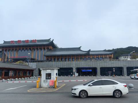 芙蓉镇茶兮泰假日酒店图片