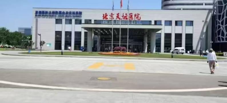 红姐民宿(北京天坛医院店)图片