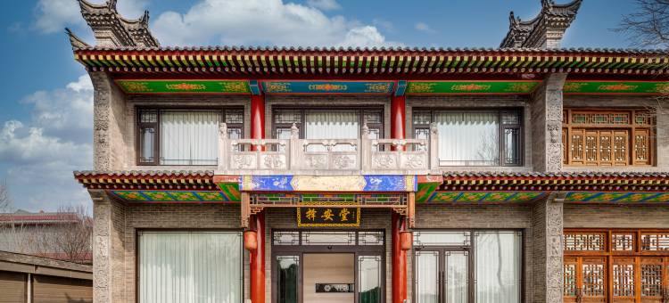花筑·择安堂民宿(华阴关帝庙华山北站店)图片