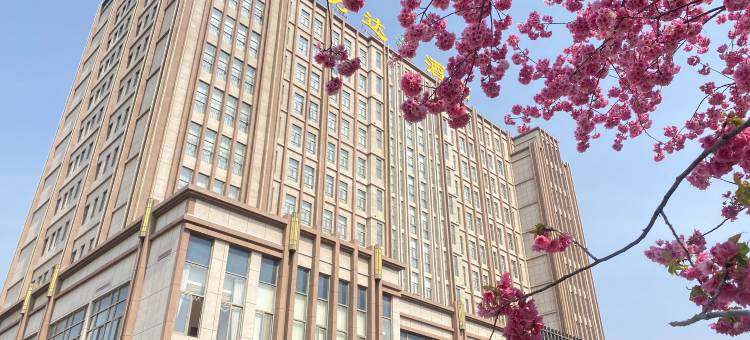 剑川方达酒店图片