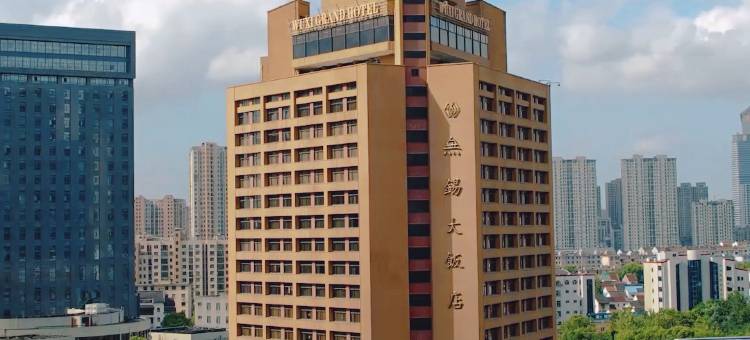 无锡大饭店图片