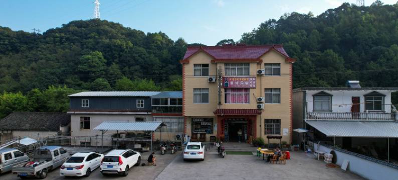 石台喜好民宿图片