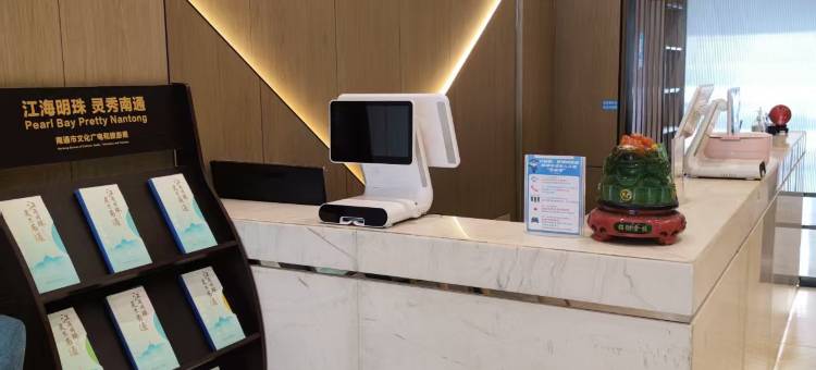 如家睿柏·云酒店(南通濠河风景区小石桥店)图片