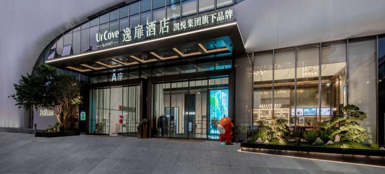 深圳罗湖盛业逸扉酒店图片