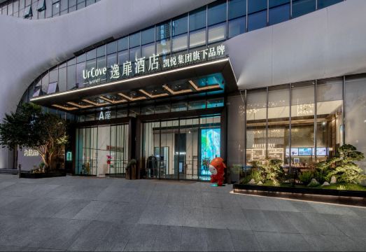 UrCove By Hyatt Shenzhen Luohu over view