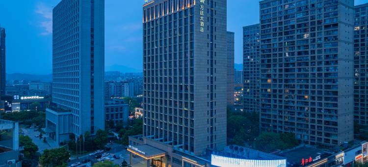 丽水万廷大酒店图片
