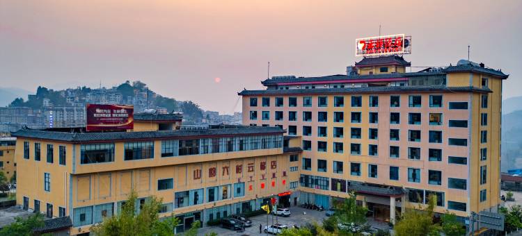 绿春云梯酒店图片