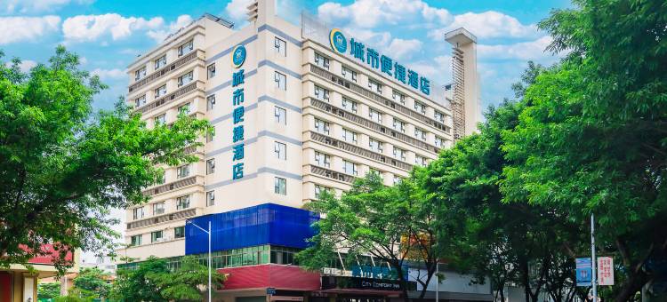 城市便捷酒店(梅州万达广场店)图片