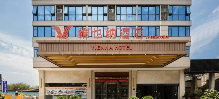 维也纳酒店(木乐镇店)图片
