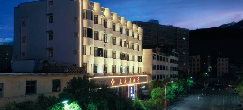 兰庭居酒店(信阳火车站店)图片