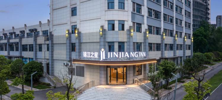 锦江之星酒店(宜宾东站凯翼家园店)图片