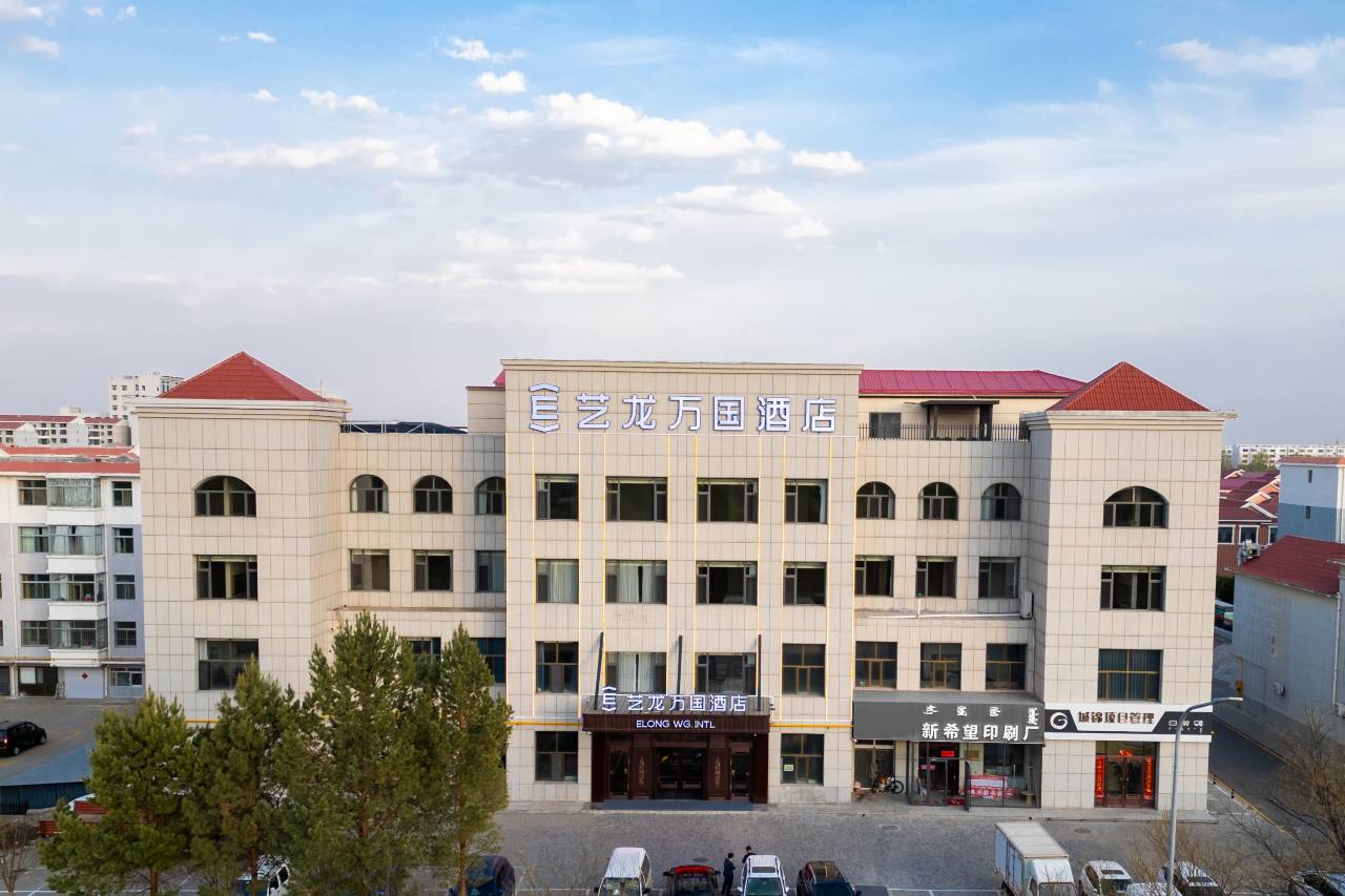 艺龙万国酒店(鄂尔多斯乌审旗政务中心店)图片