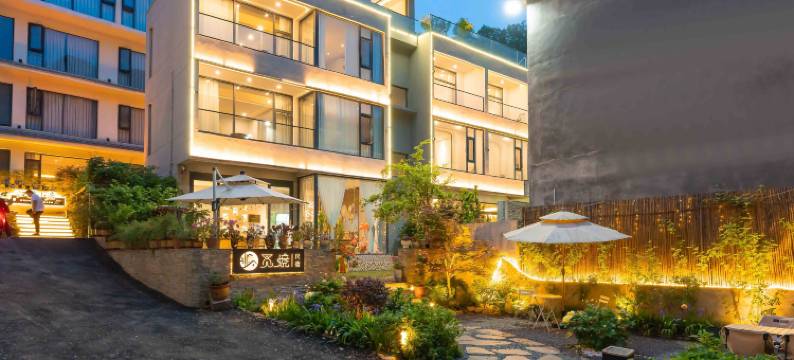 重渡沟觅境民宿图片