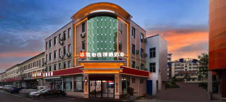 骏怡连锁酒店(平邑地方镇店)图片