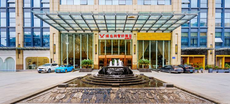 维也纳智好酒店(杭州滨江店)图片