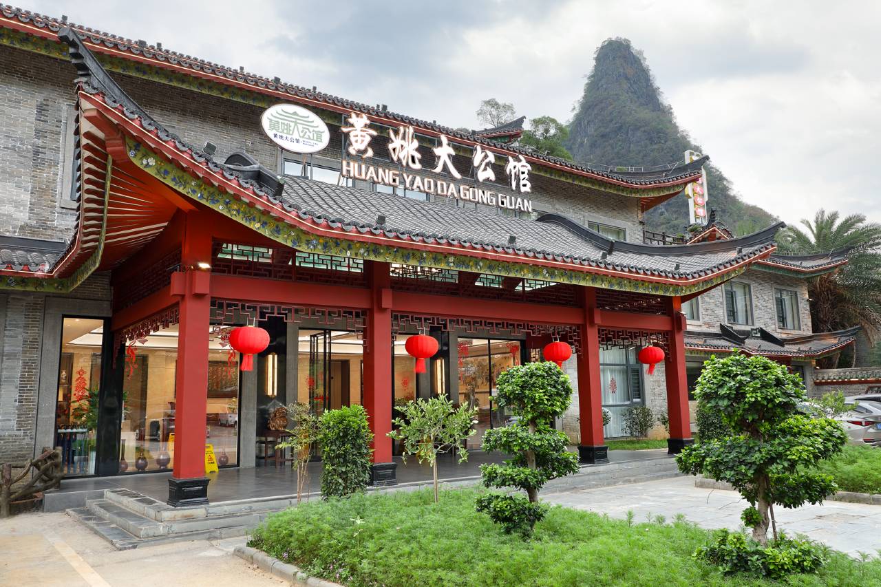 黄姚大公馆(黄姚古镇景区龙爪榕店)图片