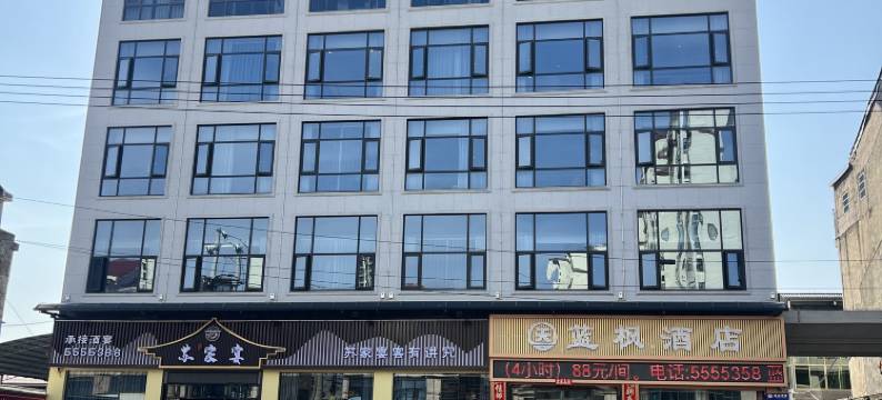 蓝枫酒店图片