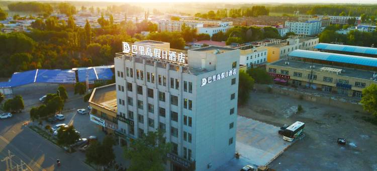 巴里岛假日酒店(精河大河沿子政府文化中心店)图片