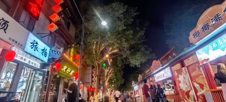 家庭青旅客栈(大同古城华严寺店)图片