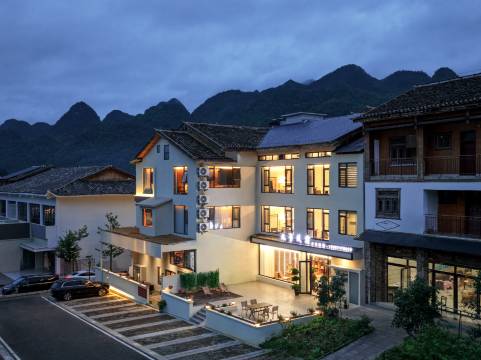 九号民宿(小七孔景区东门售票大厅店)