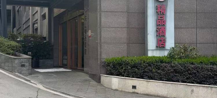 毕节洪山国际大酒店图片