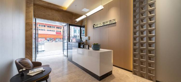雅丁酒店(江北广场草坝街店)图片