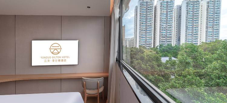 云朵·季尔顿酒店(柳州五星步行街地王新天地店)图片