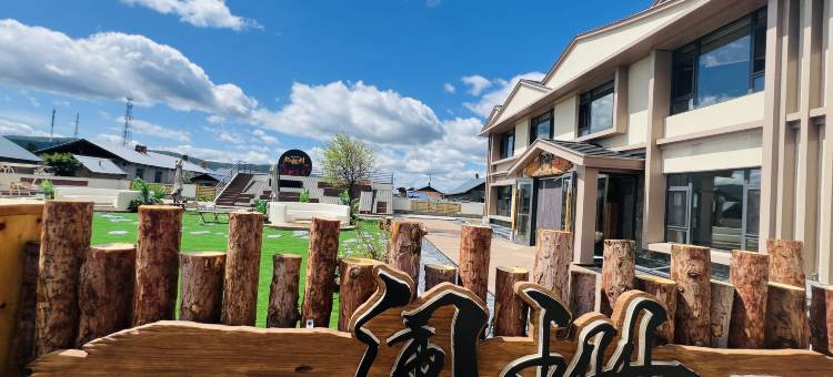 北极村阑珊民宿图片