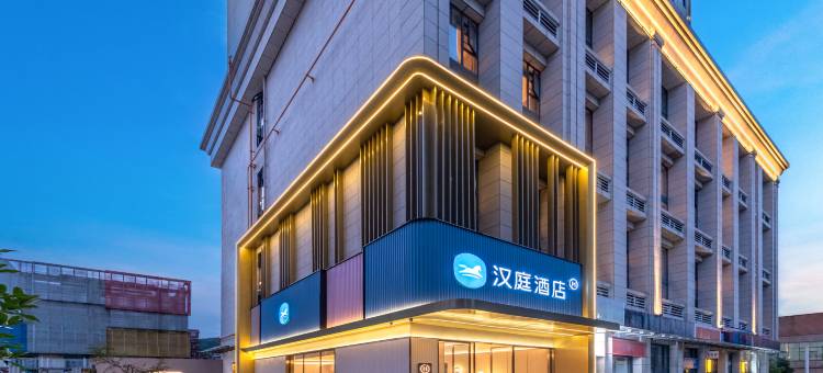 汉庭六盘水水城双水酒店图片