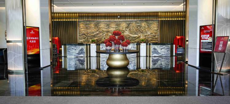 蓝溪国际酒店(荣盛华府店)图片