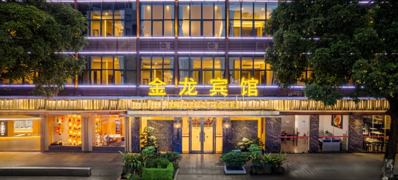 潮州古城牌坊街金龙宾馆图片