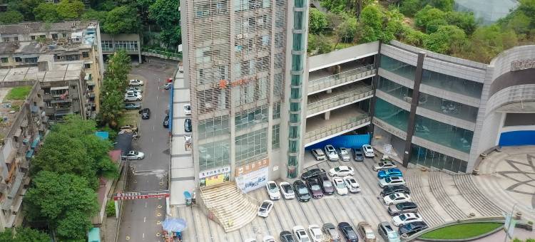 驿居酒店(乐山大佛张公桥美食街店)图片