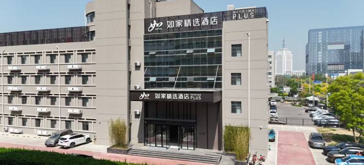 如家精选酒店(天津奥体中心华苑地铁站店)图片