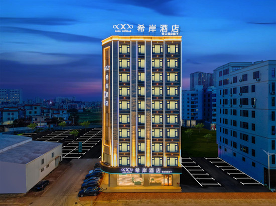 希岸酒店(湛江徐闻木兰大道店)