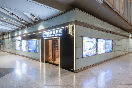 空港逸栈休息室酒店(首都机场T3航站楼店)