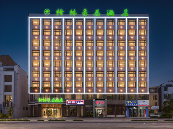 格林豪泰(沈丘安钢兆丰大道店)