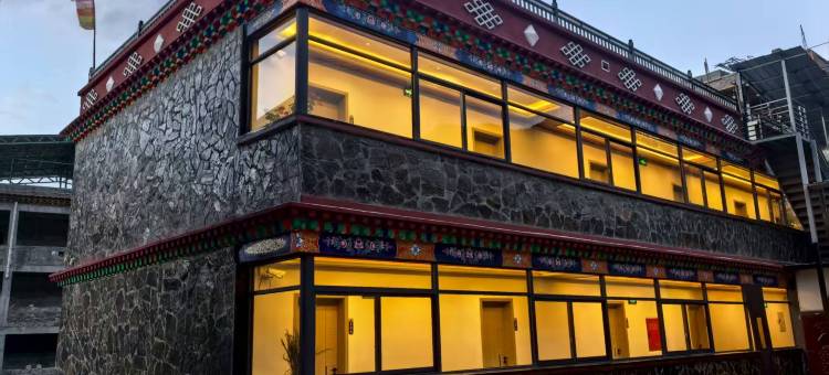 工布江达流恋精品客栈图片