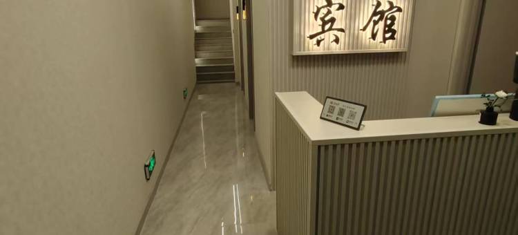 禧悦宾馆图片
