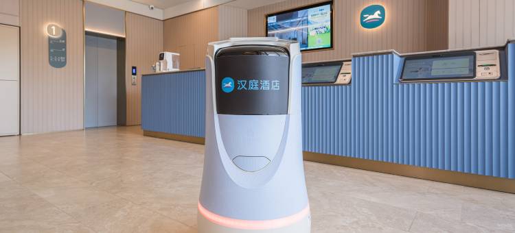 汉庭酒店(北京中关村人民大学地铁站店)图片