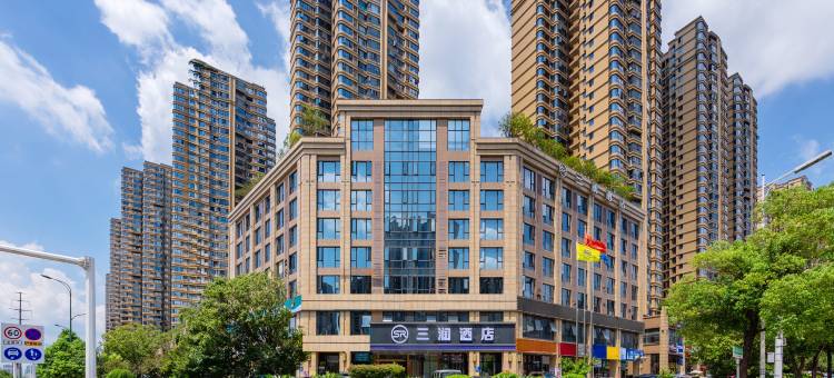 三润酒店(长沙望城月亮岛路店)图片