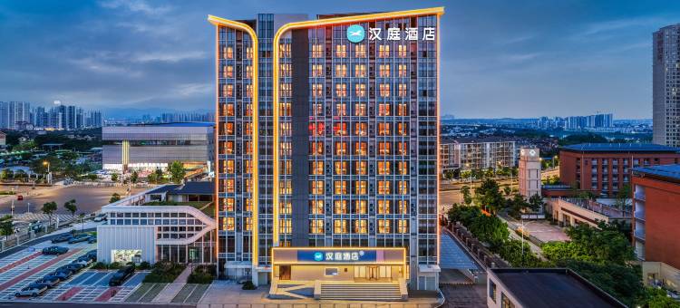 汉庭酒店(赣州经开区万达广场店)图片