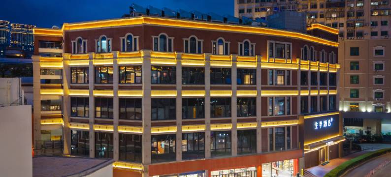 全季酒店(厦门中山路步行街店)图片