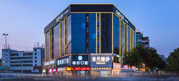 Amigo米阁酒店(深圳公明广场地铁站大仟里店)图片