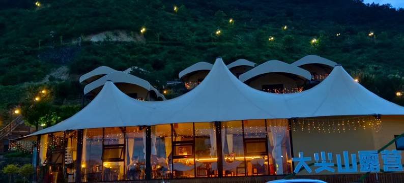 大尖山露营基地图片